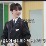 [트레저] 커여운 교복 도영 보고가라