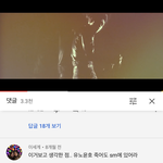 아 ㅈㄴ웃겨짇짜