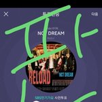 [NCT] 아<b>zi</b>톡 나만 이렇게 세 곡 투표하나