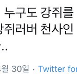 [EXO] 이 상황인듯