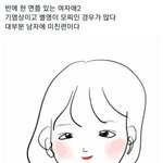 [19] 얘들아 이거 ㄹㅇ이렇지않냐ㅋㅋㅋ
