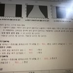 [댓글부탁해] <b>세지</b> 고수님덜