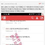 [EXO] 엔터에 어떤 엑톡이가 댓글 쓴건뎈ㅋㅋㅋ