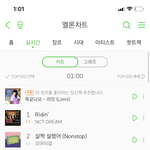 [NCT] 아미치<b>뉴</b>ㅠ