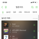 [NCT] <b>1</b>시 <b>1</b>위가 오진게뭔지알아?