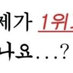 <b>사랑</b>해~~ 이제 <b>팬</b>톡간다