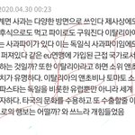[댓글부탁해] 얘들아 나 좋게<b>포장</b>하는거 개잘함