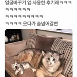 [19] <b>빛삭</b>할게..