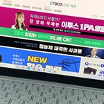승제 <b>생선님</b>....
