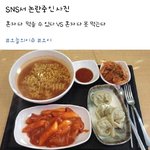 [<b>추반</b>] 너네 이거 다 먹을 <b>수</b> 있다 vs 없다 <b>추반</b>ㄱ