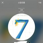 [방탄소년단] 노래추천짤 200427최종 끌올(+수정함