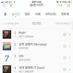 오마이걸도 대단허네