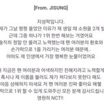 [NCT] 지성이 <b>소원</b> 이룸