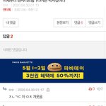 황인준 악<b>개</b> <b>도랏</b>냐