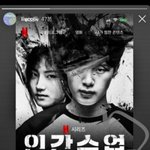시즈니들 <b>멘탈</b> 터뜨리려 했지만 실패^^ㅋㅋ
