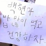 새벽 세시에 <b>자서</b> 아침 여덟시반 가능?