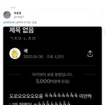 ㄴㅈㅁ<b>알계</b> 어그로 존 나 웃기네 ㅋㅋㅋㅋㅋㅋㅋ