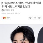 [드루와] <b>연혁</b> 이경우 이 분 확정인가??