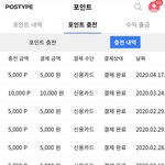 [댓글부탁해] 나 ㅅㅂ 포<b>타결</b>제조카마니함 ㅋㅋ