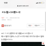 [NCT] <b>이준희</b>누구얔ㅋㅋㅋㅋㅋㅋㅋ
