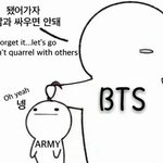 [방탄소년단] 타팬이고 인증해야 되면 댓에 함