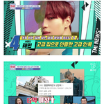 [모두드루와] 샤이니 태민 <b>집가격</b>.jpg