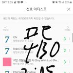 [방탄소년단] 아까 ㅇㄹ버스 짹 관련 글쓴이임 +