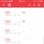 너네 판에서 <b>인싸</b>야 아싸야