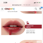 [추반] <b>롬앤</b> 틴트 색 추반좀 해주고강