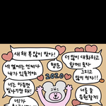 [댓글부탁해] 여자 얼평 좀 해줘 <b>빛삭</b>