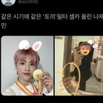 우리 이 <b>필터</b>로 같이올리자!!했을 거 생각하면