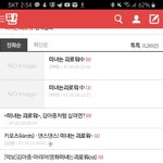 너네 옛날에 판 <b>실명</b>제였던거 앎?