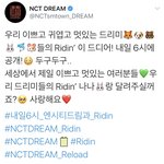 [NCT] 진짜 <b>재민</b>이가 우리한테 소홀했던 적 있었냐