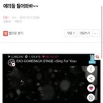 [EXO] 그거알아? 여기서 에리..^^라고 불러도 되는 시절이...