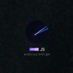 [NCT] <b>내</b>가 증말...박지성..거하게 <b>사랑</b>한다...