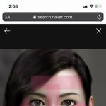[드루와] 하이라이터 여기에 바르는거 맞<b>낭</b>