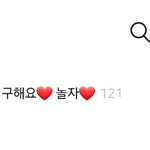 얼마나 하<b>타치</b> 인생이면 옾챗으로 애인 구하냐고ㅜㅠ