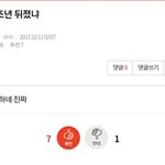 [EXO] 옛날 엑톡 워<b>딩</b> 개쎔ㅋㅋㅋㅋㄱㄱㄱ