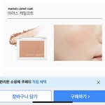 [추반] 야두라 화장품 살껀데 둘중에 머살까