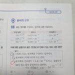 [댓글부탁해] 화1 아는 사람 들어와봐 개쉬운거임