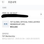 [TXT모아] 멤버십 키트 아직 <b>안</b> <b>온</b> 뫄 잇냐