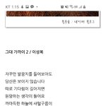 ㅈㄴ 좋은시 주워옴