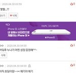 [EXO] 살려주세요..