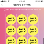 아 <b>개</b>빡<b>쳐</b> ㅅㅂㅋㅋㅋㅋ