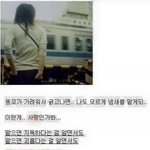 [드루와] 너네 겨드랑이에서 무슨 <b>냄새</b> 나냐