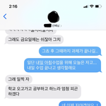 설레는 썰 읽을 사람..!!! (긴글)