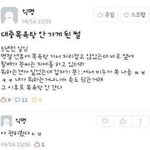 [<b>하하</b>] 니네 혼나다가 웃을뻔 한적 업니