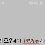 [모두드루와] 엔시티즌 실<b>친들</b> 프사 개웃겨