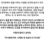나같은 사람있냐 모든것에 빨리<b>질림</b>