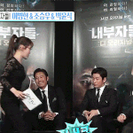 됏고 <b>며칠</b> 사겼는지만 말해봐 이말